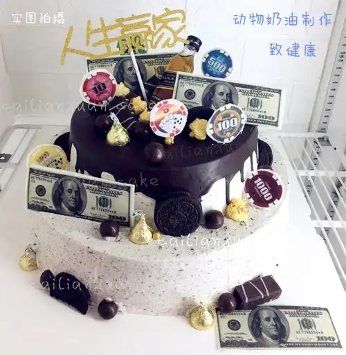 两层男士30岁蛋糕老板男友男神老爸父亲节生日蛋糕新鲜生日蛋糕