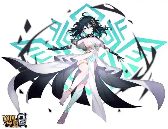 外服搬运温蒂神装形态