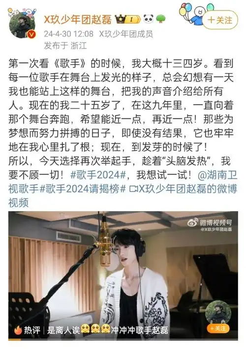 r1se又团建啦!  我们的口号是:相逢相伴长相依,_______!