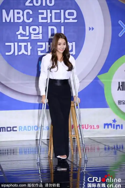 韩国电台新人dj记者会女星郑柔美拄双拐上阵