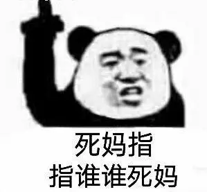 劳资在32号机,别忘了买包烟表情包 - 表情图