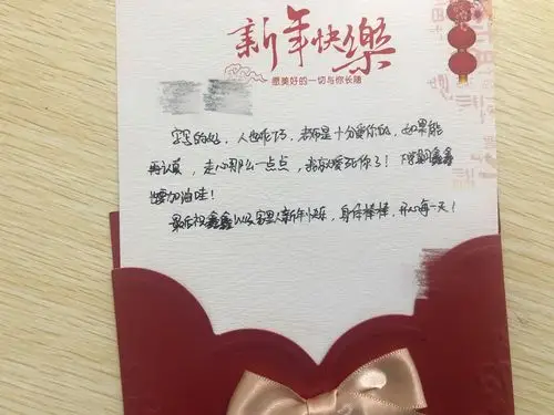 新年到,祝福到,贺卡到,福气到!