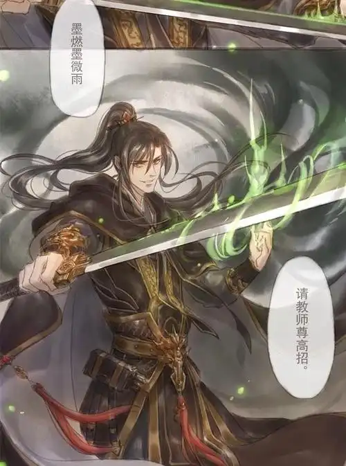 二哈和他的白猫师尊盘点墨燃那些年做过哪些错事