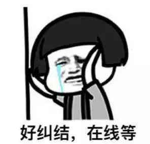 手里钱太多,该怎么花,在线等,挺急的.