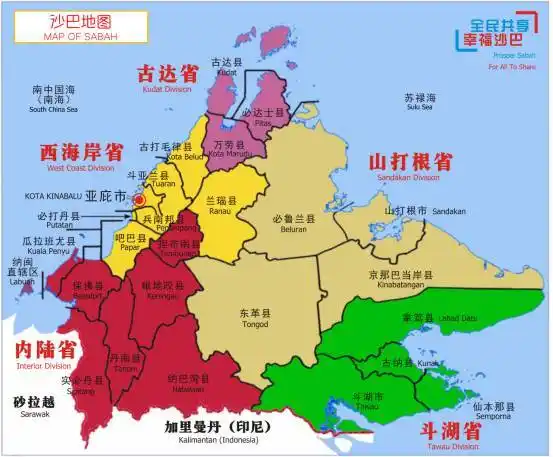 邂逅漫天火树荧花,马来沙巴半自助双飞四星五日2999元,会员立减200元!