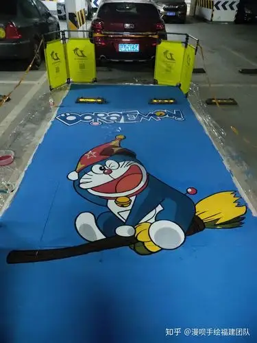 车位涂鸦让你的童年梦想发光