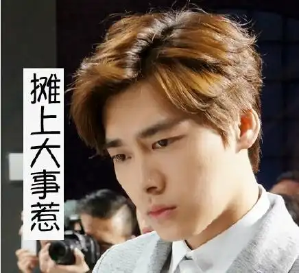 摊上大事惹 - 还是我们的萌萌哒李易峰哦_李易峰_明星表情表情