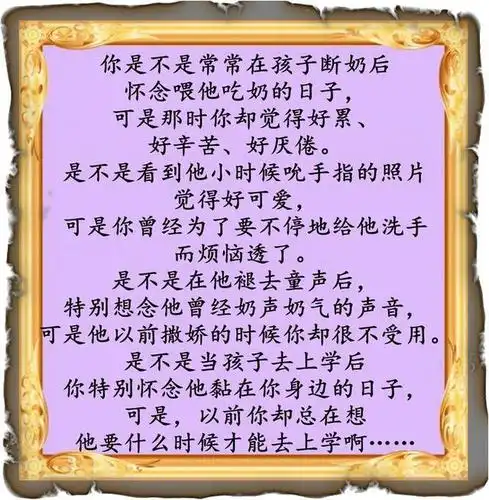 孩子对不起妈妈不该凶你哪个父母不落泪