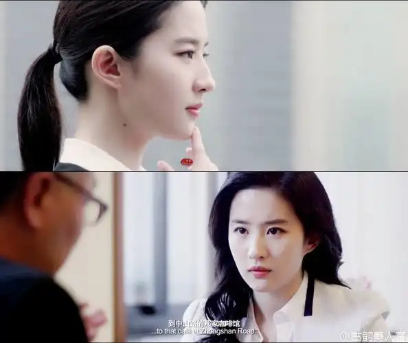 第三种爱情##刘亦菲