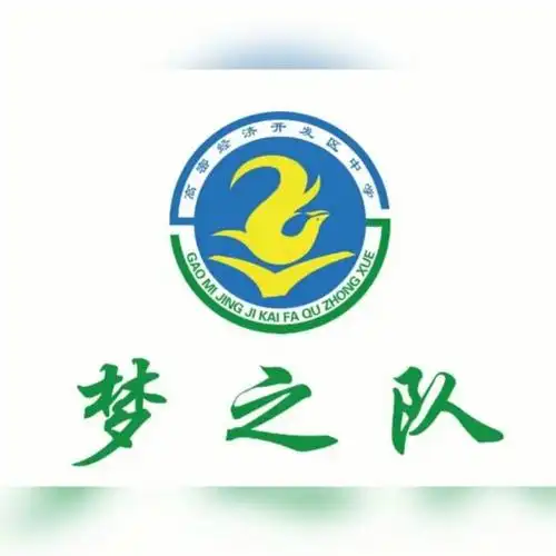 不抛弃,不放弃.梦之队,让梦飞!