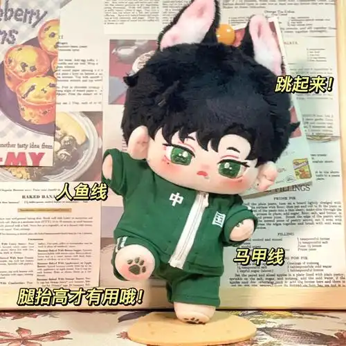 萧逸嘿咻嘿咻快快运动起来