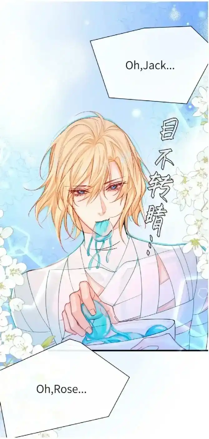 啵啵鱼也太可爱了吧#人鱼陷落 #兰波 #白楚年 #漫画 - 抖音