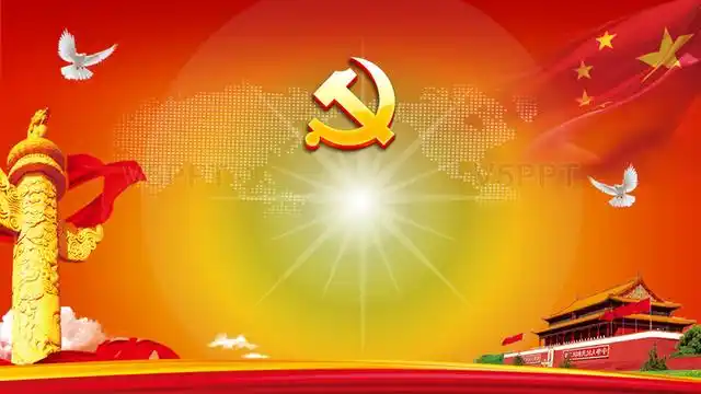 当前作品类型是ppt背景,使用场景是党课ppt背景,也可用于党政ppt背景