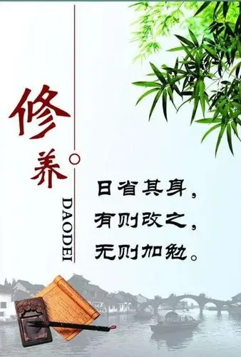 身累,时静座喝点 静心点看思 眼闪看的,静思后许, 努力学奋战不后悔