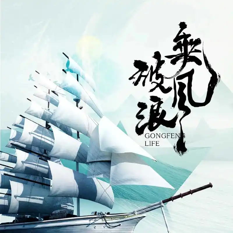 励志头像.#抖音图文来了 #原创 #优质头像 #励志 #男生 - 抖音