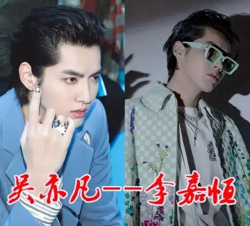 "连名带姓全改"的明星,吴亦凡林允还好,看到何洛洛:不改更火