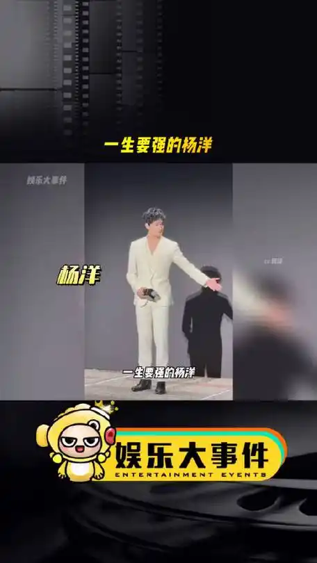 一生要强的杨洋 本来腿做了手术走路拄拐