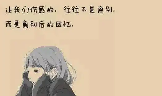 忽然间心情不好的说说句句心酸无奈越看越心伤