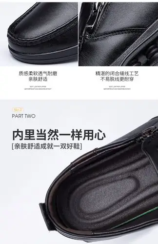 头层牛皮鞋男夏季40老爸鞋50中年30岁中老年休闲一脚蹬正装商务皮鞋