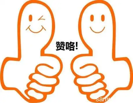 家长赞美孩子的话