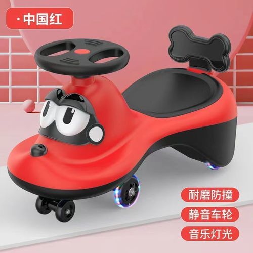 儿童扭扭车1-8岁宝宝车子溜溜车万向轮防侧翻大人可坐玩具妞妞车