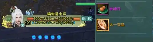 你怎么知道我昨天出玄晶了啊?#剑网3 #剑网三 #剑网3激励 - 抖音