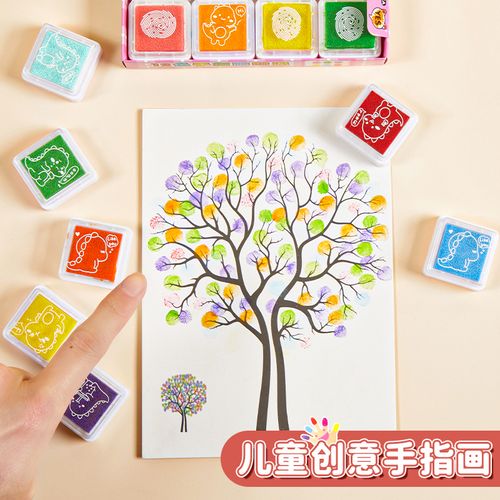 儿童手指画画本涂鸦本幼儿园手掌指印画绘画工具颜料无毒彩色印泥