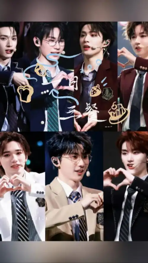 时代少年团演唱会比心神图