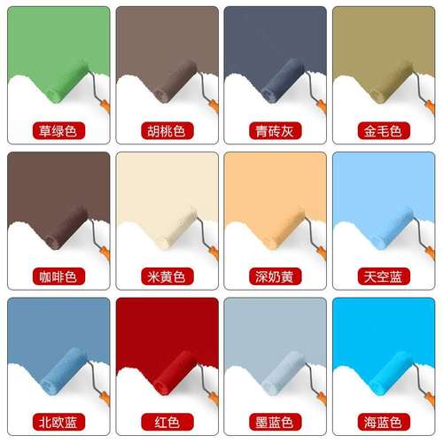 外墙漆防水防晒油漆室外用自刷户外乡村专用米黄色自喷漆墙面涂料