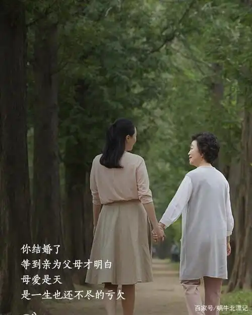 母爱无私,母爱太好了,母亲节快乐