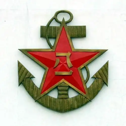 中国人民解放军海军军徽