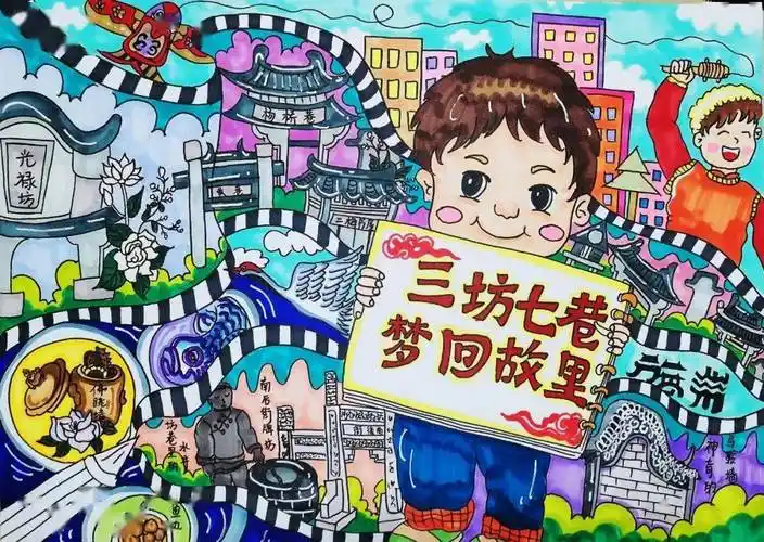 投票我眼中的古厝少儿创意画开始投票啦