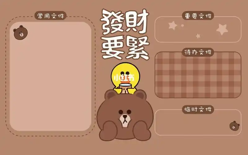 电脑壁纸66令人无法拒绝的布朗熊