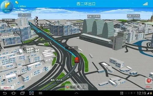 【高清图】 京华数码gps尊享3d全景地图图3
