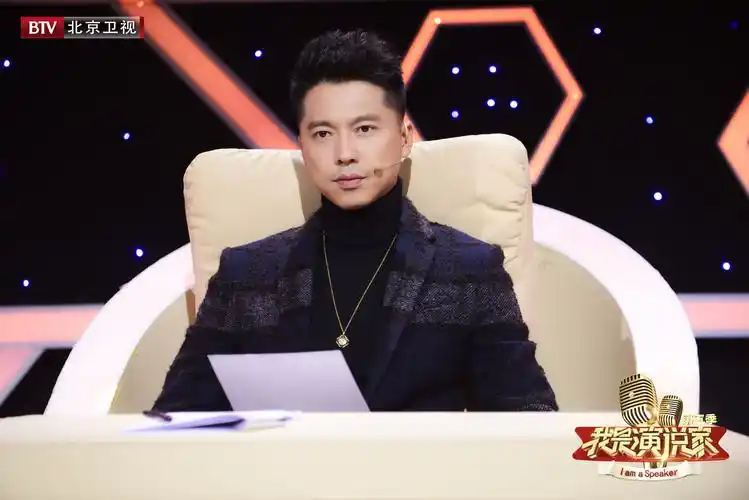 《我是演说家》第五季 鲁豫,郦波,王雷组团开战!