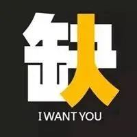 人力资源招聘头像图片_微信头像图片大全