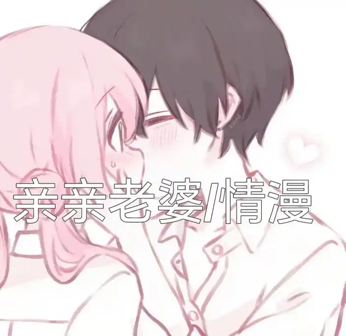 情漫.#动漫情头 #优质头像 #情侣头像 #头像库 #宠溺情 - 抖音