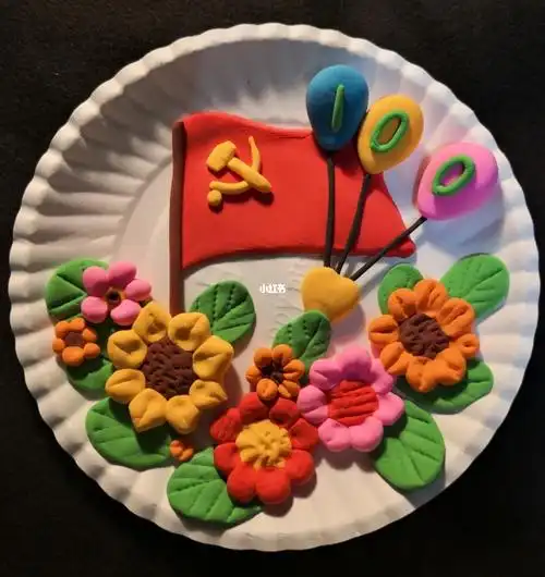 建党100周年彩泥装饰画