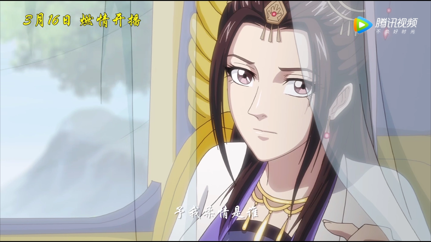 《择天记》龙凤之战,相爱相杀,一言不合就撒狗粮_徐有容