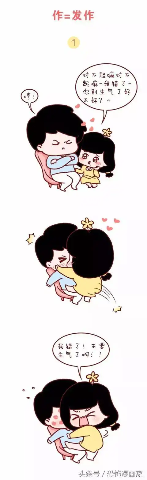 这样哄男生,他会流鼻血的