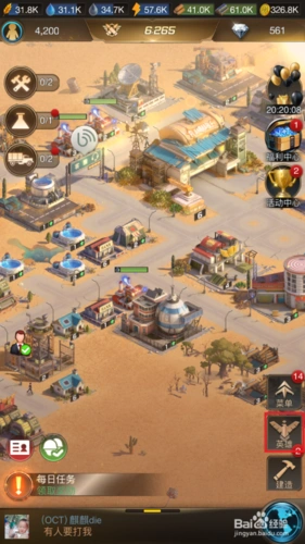 守望黎明如何让英雄学习技能