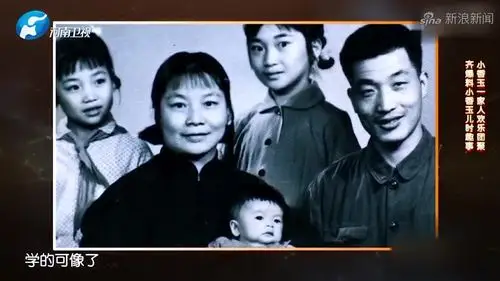 小香玉一家三口合照首曝光,儿子长得太像二婚老公,小香玉谈家庭
