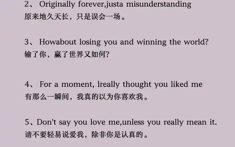 所有失望,都来自"我以为"#emo #英文#情侣#表白 #文案#句子