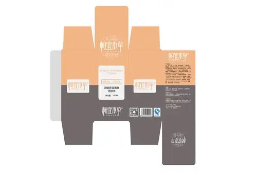 相宜本草护肤品系列化结构效果图|平面|包装|龙马精神的正午 - 原创