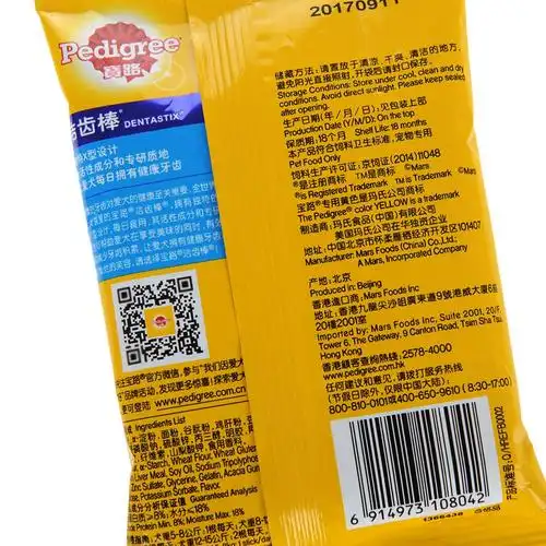 宝路成犬中小型犬洁齿棒75g金毛泰迪狗狗零食磨牙棒除臭宠物零食