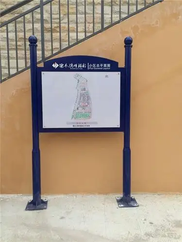 德丰标小区总平面图,户外标识牌制作,公告栏,游乐场安全须知牌,标识牌