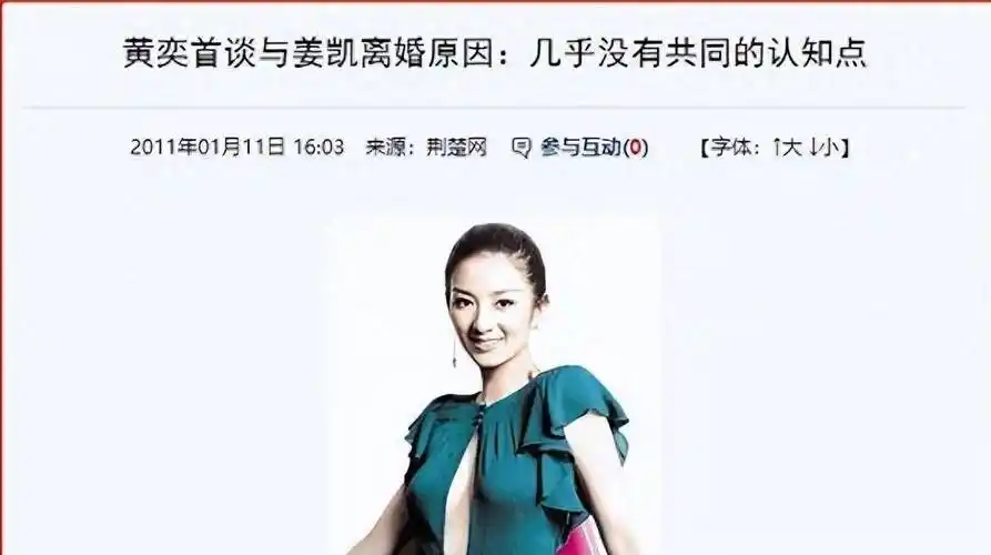 黄奕自认人生谷底是结婚!