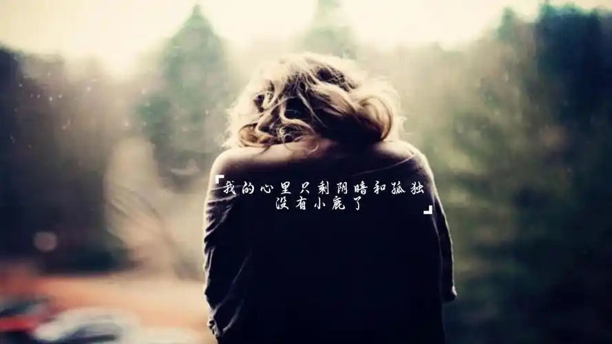 不吵不闹心凉了的说说带字图片