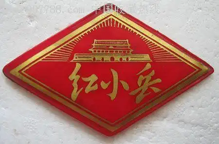 天安门图案.泡沫红小兵