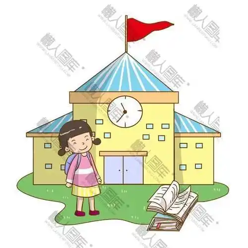 卡通学校免抠图素材-卡通学校免抠图ps模板下载_懒人图库